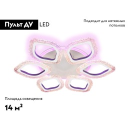 Потолочная люстра Ambrella Light Acrylica Original FA4503