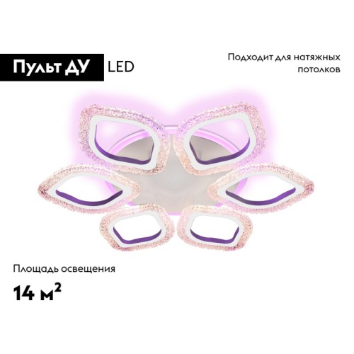 Потолочная люстра Ambrella Light Acrylica Original FA4503