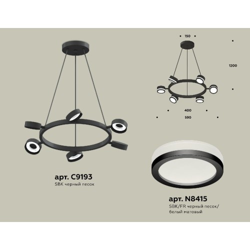 Подвесная люстра Ambrella Light Traditional (C9193, N8415) XB9193200