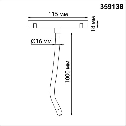 Светодиодный гибкий неон Novotech Ramo 48В 14Вт 4000К 1м IP20 359138