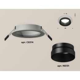 Встраиваемый светильник Ambrella Light Techno Spot XC6514021 (C6514, N6131)