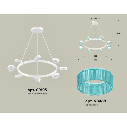 Подвесная люстра Ambrella Light Traditional (C9195, N8488) XB9195251