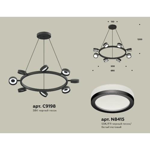 Подвесная люстра Ambrella Light Traditional (C9198, N8415) XB9198200
