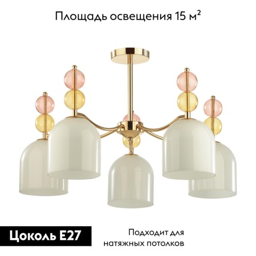 Потолочная люстра Lumion Gillian 4589/5C