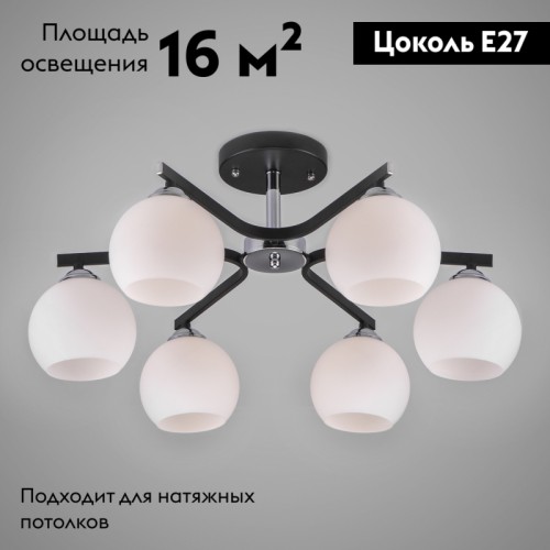 Потолочная люстра Eurosvet Blasco 30145/6 хром/венге