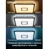 Потолочная светодиодная люстра Citilux Старлайт Смарт CL703AK53G