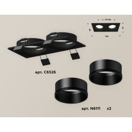 Встраиваемый светильник Ambrella Light Techno XC6526002 (C6526, N6111)