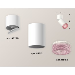 Спот Ambrella Light Techno Spot XM6312062 (A2220, C6312, N6152)