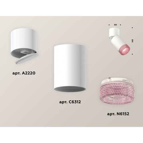 Спот Ambrella Light Techno Spot XM6312062 (A2220, C6312, N6152)