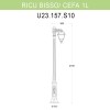 Уличный фонарь Fumagalli Ricu Bisso/Cefa 1L U23.157.S10.BXF1R