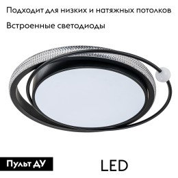 Потолочная люстра Arte Lamp Alsafi A2657PL-1BK