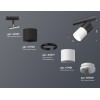 Комплект трекового светильника Ambrella Light Track System XT7401040 (A2537, C7402, A2071, C7401, N7030)