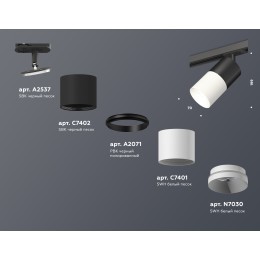 Комплект трекового светильника Ambrella Light Track System XT7401040 (A2537, C7402, A2071, C7401, N7030)