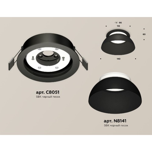 Встраиваемый светильник Ambrella Light Techno spot (C8051, N8141) XC8051100
