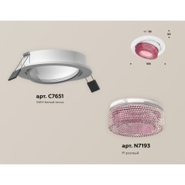 Встраиваемый светильник Ambrella Light Techno Spot XC7651062 (C7651, N7193)