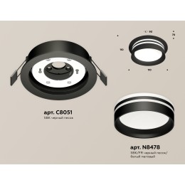 Встраиваемый светильник Ambrella Light Techno Spot XC8051021 (C8051, N8478)