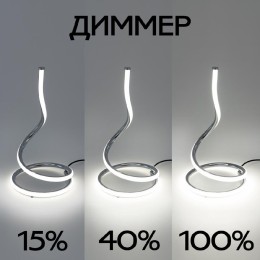 Настольная лампа Citilux Джемини CL229811