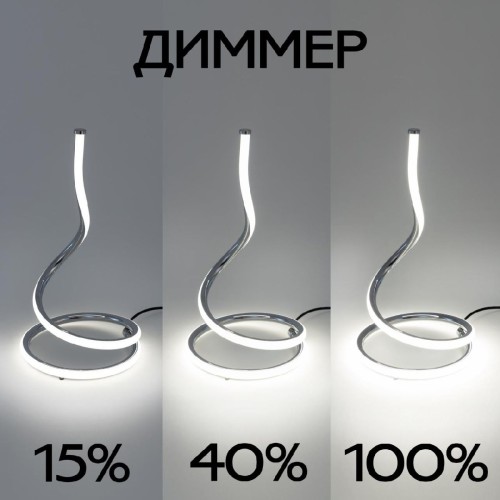 Настольная лампа Citilux Джемини CL229811