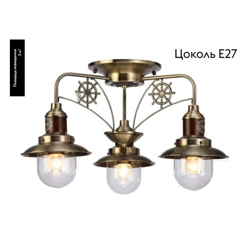 Потолочная люстра Arte Lamp Sailor A4524PL-3AB