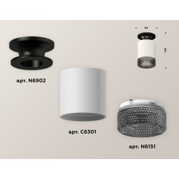 Накладной светильник Ambrella Light Techno XS6301123 (N6902, C6301, N6151)