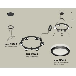 Подвесная люстра Ambrella Light Traditional (A9205, C9232, N8415) XR92051200