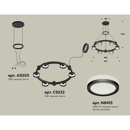 Подвесная люстра Ambrella Light Traditional (A9205, C9232, N8415) XR92051200