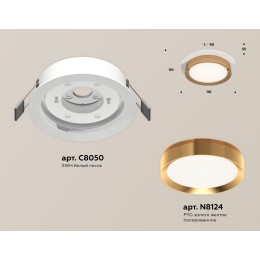 Встраиваемый светильник Ambrella Light Techno Spot XC8050005 (C8050, N8124)