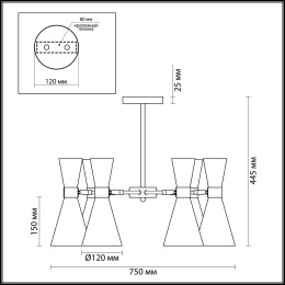 Потолочная люстра Lumion Quinn 3661/6C
