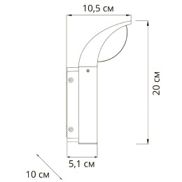 Уличный настенный светильник Arte Lamp Metropolis A1991AL-1BK