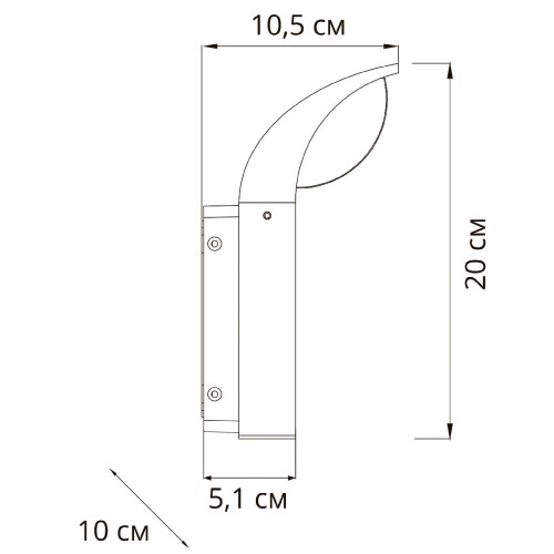Уличный настенный светильник Arte Lamp Metropolis A1991AL-1BK