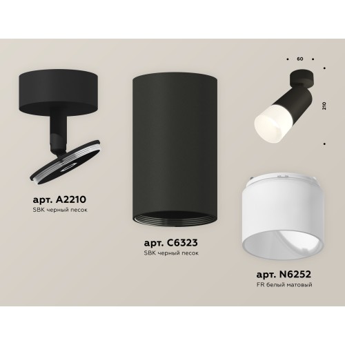 Спот Ambrella Light Techno Spot XM6323012 (A2210, C6323, N6252)