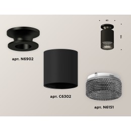 Накладной светильник Ambrella Light Techno XS6302102 (N6902, C6302, N6151)