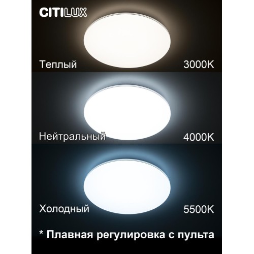 Потолочная люстра Citilux Симпла CL714680G