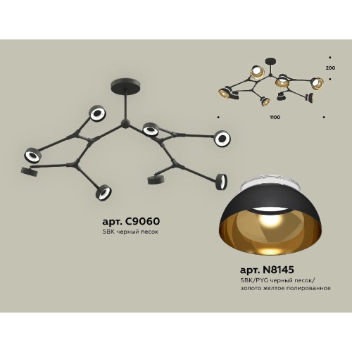 Люстра на штанге Ambrella Light Traditional (C9060, N8145) XB9060101