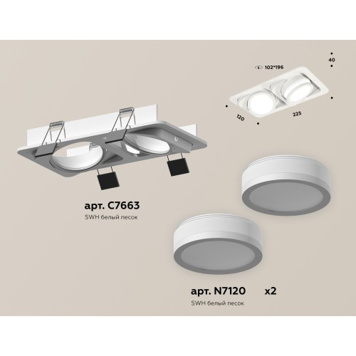 Встраиваемый светильник Ambrella Light Techno Spot XC7663081 (C7663, N7120)