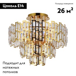 Потолочная люстра Arte Lamp Mintaka A1005PL-10GO