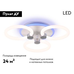 Потолочная люстра Ambrella Light Acrylica Original FA3838