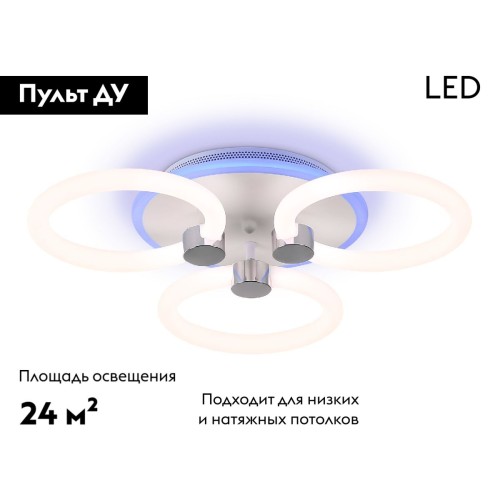 Потолочная люстра Ambrella Light Acrylica Original FA3838