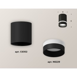 Накладной светильник Ambrella Light Techno XS6302061 (C6302, N6229)