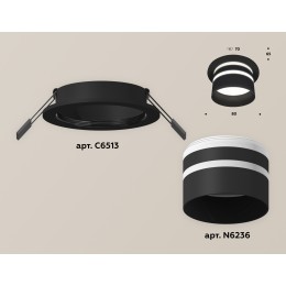 Встраиваемый светильник Ambrella Light Techno Spot XC6513062 (C6513, N6236)