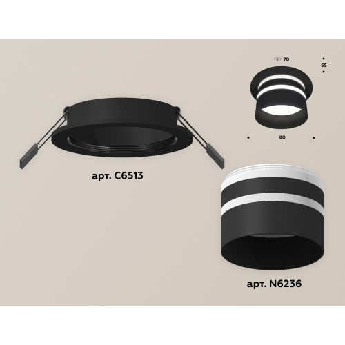 Встраиваемый светильник Ambrella Light Techno Spot XC6513062 (C6513, N6236)