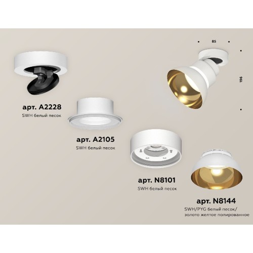 Накладной спот Ambrella Light Techno spot XM8101101