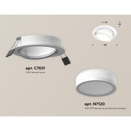 Встраиваемый светильник Ambrella Light Techno Spot XC7651081 (C7651, N7120)