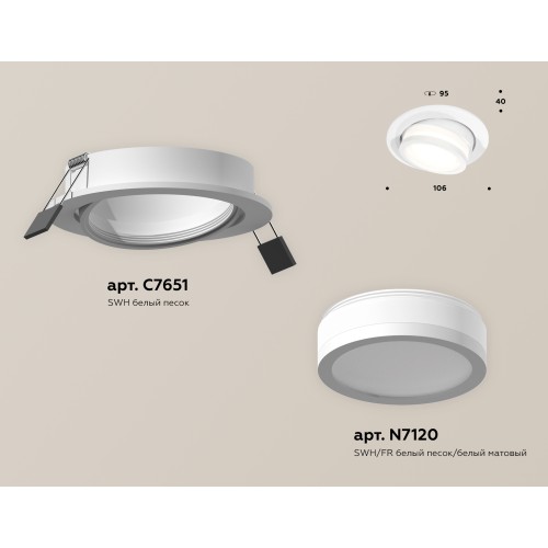 Встраиваемый светильник Ambrella Light Techno Spot XC7651081 (C7651, N7120)