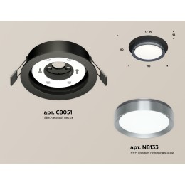 Встраиваемый светильник Ambrella Light Techno Spot XC8051007 (C8051, N8133)