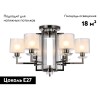 Потолочная люстра Ambrella Light Traditional TR4422