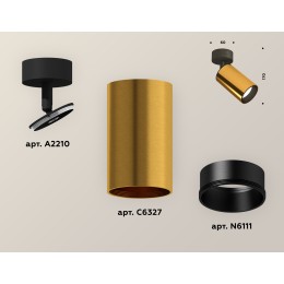Накладной поворотный светильник Ambrella Light Techno XM6327020 (A2210, C6327, N6111)