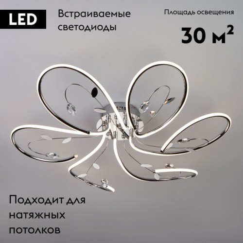 Потолочная люстра Eurosvet Venzel 90082/6 хром