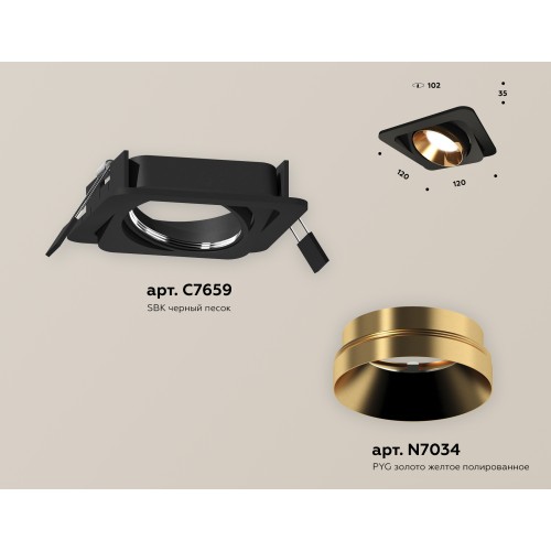 Встраиваемый светильник Ambrella Light Techno Spot XC7659024 (C7659, N7034)