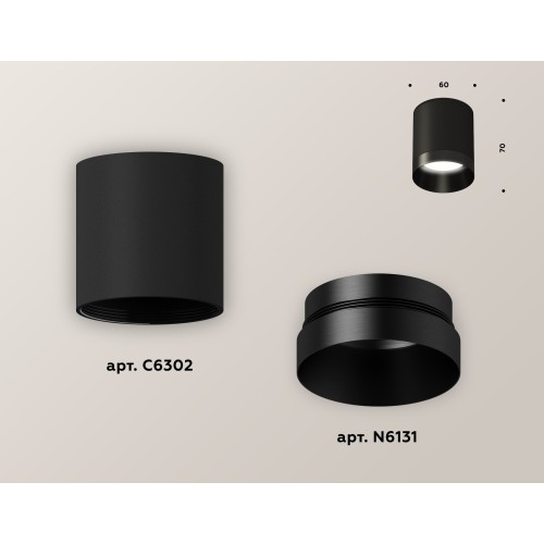 Накладной светильник Ambrella Light Techno XS6302021 (C6302, N6131)